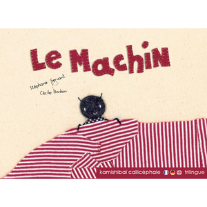 KAMISHIBAÏ - LE MACHIN